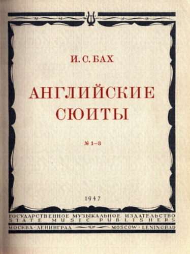 Bach kotta orosz nyelv� - k�t m�