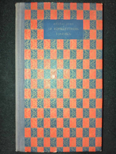 Az ezerkettedik jszaka - Mesejtk (Helikon kiadvny; Kondor Lajos rajzaival)