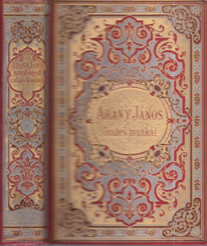 Arany J�nos h�trahagyott pr�zai dolgozatai (Arany J�nos �sszes �s h�trahagyott munk�i VII.)
