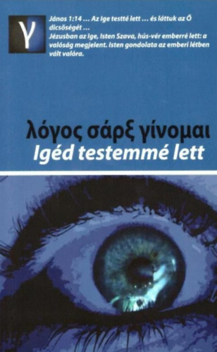 Igd testemm lett