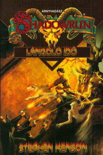 Lngol id