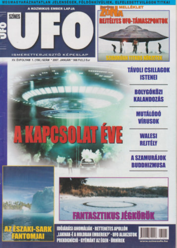 Sz�nes Ufo 2007/1-12. (teljes �vfolyam, 12 db. lapsz�m)