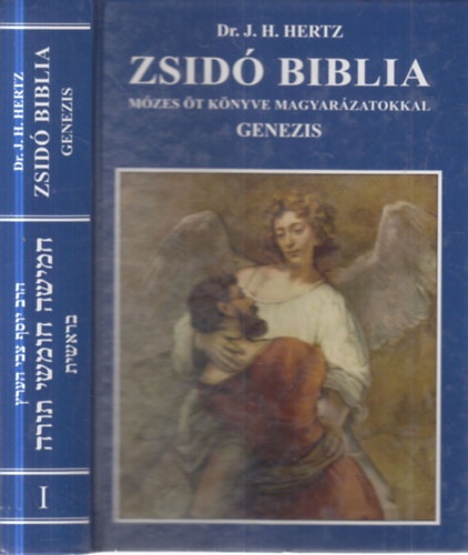 Dr. J. H. Hertz - Zsid� Biblia I. - Genezis (M�zes �t k�nyve magyar�zatokkal)