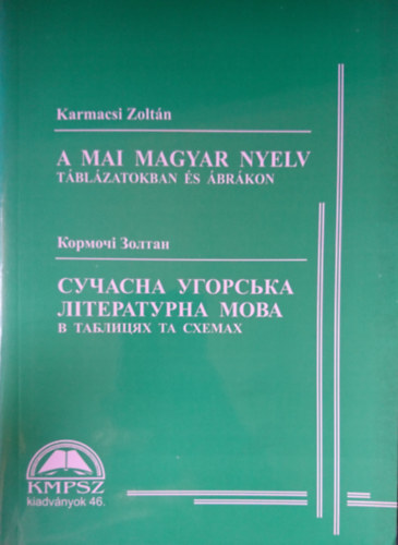 A mai magyar nyelv tblzatokban s brkon