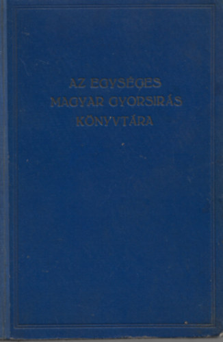 Az Egysges Magyar Gyorsrs Knyvtra 41., 57. 58., 59., 61., 68. szma egybektve