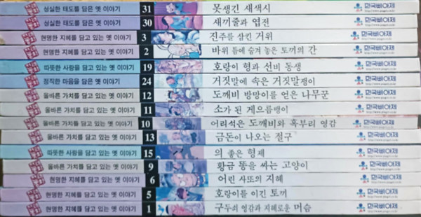 The piaget traditional tales KOREAI nyelv knyvcsomag