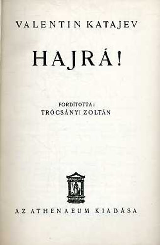 Hajr!