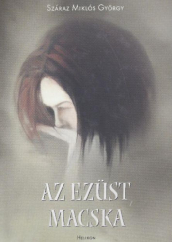 Az ezst macska