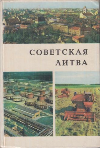 B.Abrajtnye-T.Adomonisz - Szovjetszkaja Litva (orosz nyelv)