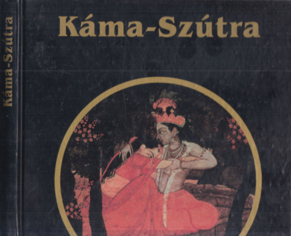 Kma-sztra (album mret)