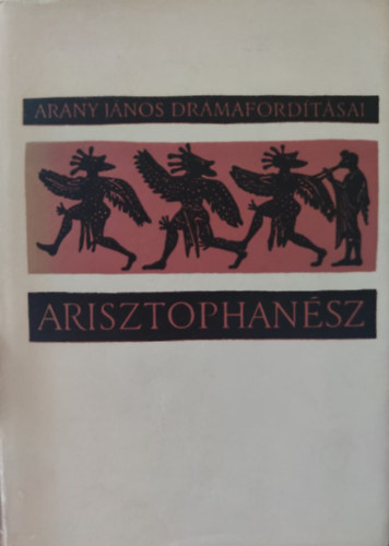 K�vendi D�nes  (szerk.) - Arisztophan�sz I. (Arany J�nos dr�maford�t�sai)