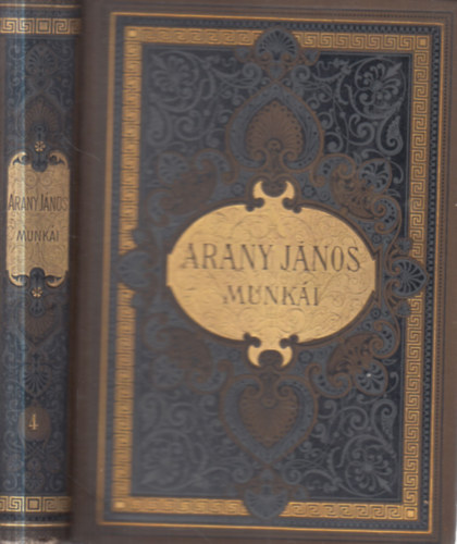 Arany J�nos - Arany J�nos �sszegy�jt�tt munk�i IV. - Elbesz�l� �s elegyes k�ltem�nyek