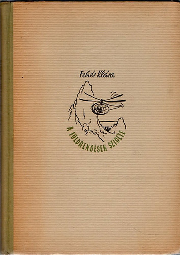 A f�ldreng�sek szigete