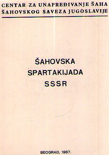 ahovska Spartakijada SSSR, 23 juli, Moskva 1967