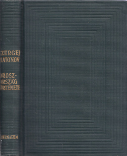 S. F. Platonov - Oroszorszg trtnete