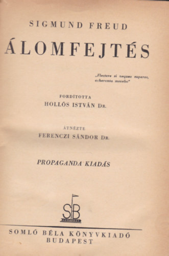 lomfejts