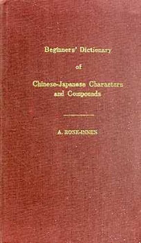 Beginners' Dictionary of Chinese-Japanese Characters and Compounds