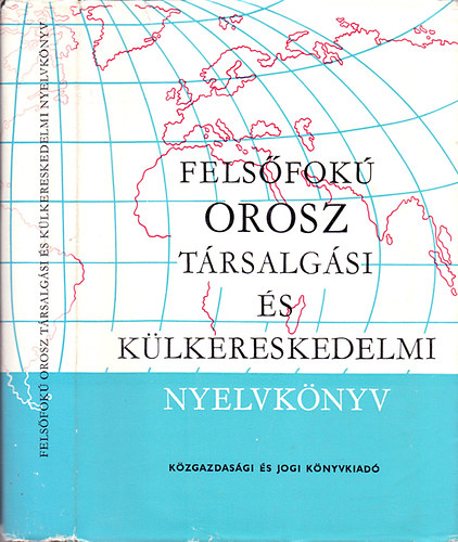 Felsfok orosz trsalgsi s klkereskedelmi nyelvknyv (Msodik, javtott kiads)