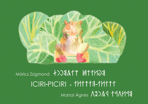 Iciri-piciri