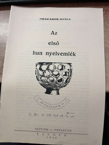 Az els hun nyelvemlk