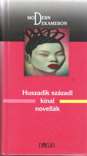 Huszadik szzadi knai novellk