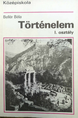 Trtnelem a kzpiskolk I. osztlya szmra (R.sz.:15104/1)