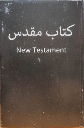New Testament, arab nyelven
