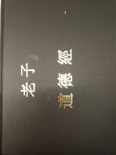 Tao te king (in seven languages)
