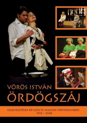 rdgszj