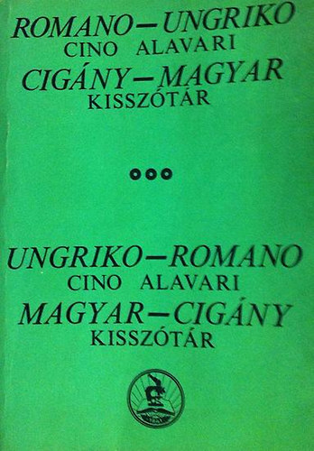 Cigny-magyar, magyar cigny kissztr