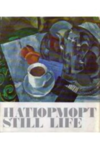V. A. Pushkariov - I. N. Pruzhan - Still life - In Russian and Soviet painting