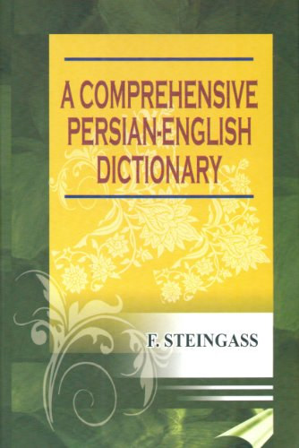 A Comprehensive Persian-English Dictionary