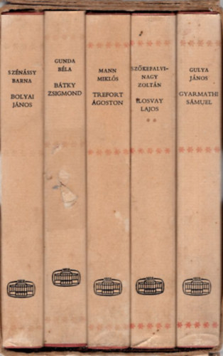 Gunda-Sz�n�ssy-Mann-Sz�kefalvy-Gulya - A m�lt magyar tud�sai  VIII. - Gunda-Sz�n�ssy-Mann-Sz�kefalvy-Gulya