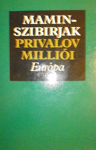 Privalov millii