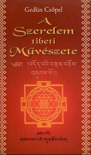 A szerelem tibeti mvszete (Kma Ssztra)