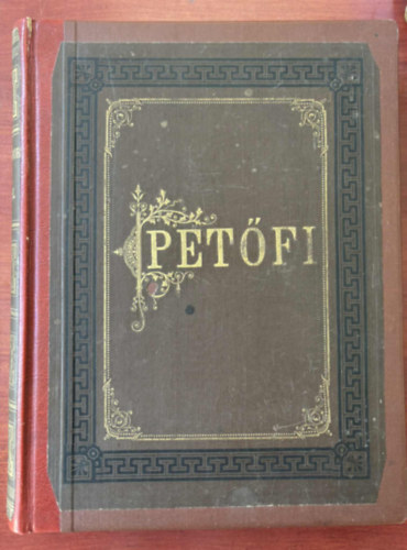 Petfi Sndor sszes kltemnyei -  Hazai mvszek rajzaival dsztett kpes kiads