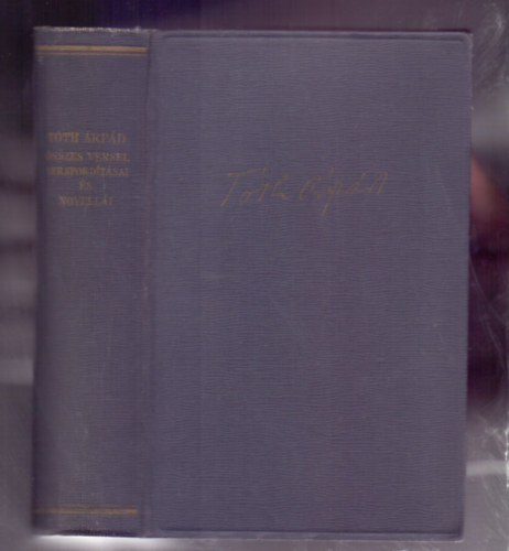 T�th �rp�d �sszes versei, versford�t�sa �s novell�i (Parnasszus)
