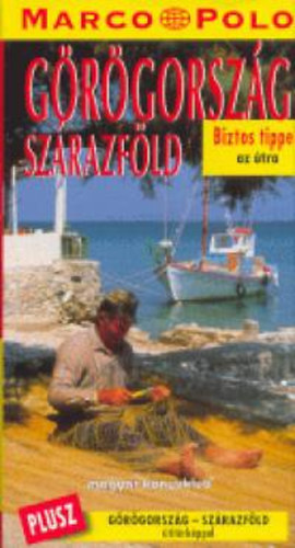 G�r�gorsz�g - Sz�razf�ld