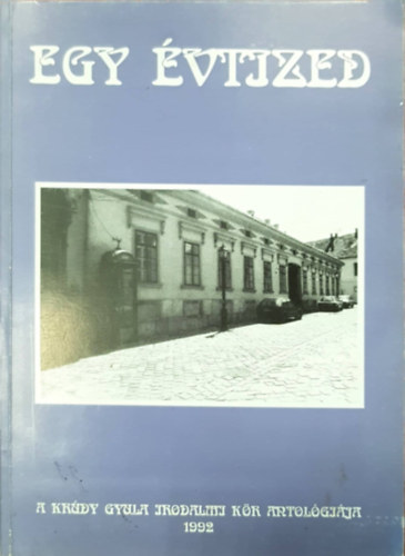 nincs megadva - Egy �vtized (A Kr�dy Gyula irodalmi k�r antol�gi�ja 1992) Dedik�lt!