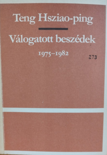 V�logatott besz�dek (1975-1982)- sz�mozott, z�rt terjeszt�s� kiadv�ny