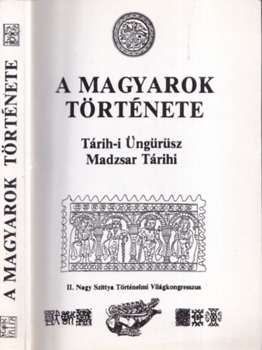 A magyarok t�rt�nete (T�rih-i �ng�r�sz vagyis �ng�r�sz t�rt�nete - Az 1740.�vi N�vtelen Magyar T�rt�net Macar T�rihi vagyis Madzsar T�rihi)