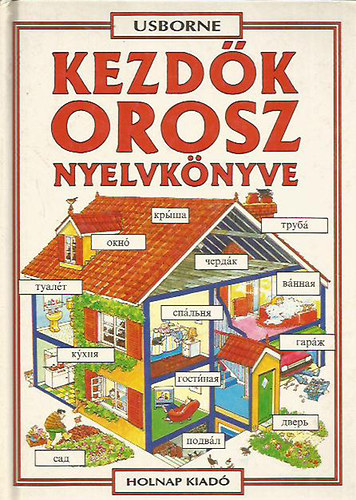 Kezdk orosz nyelvknyve