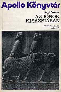 Az i�nok Kis�zsi�ban