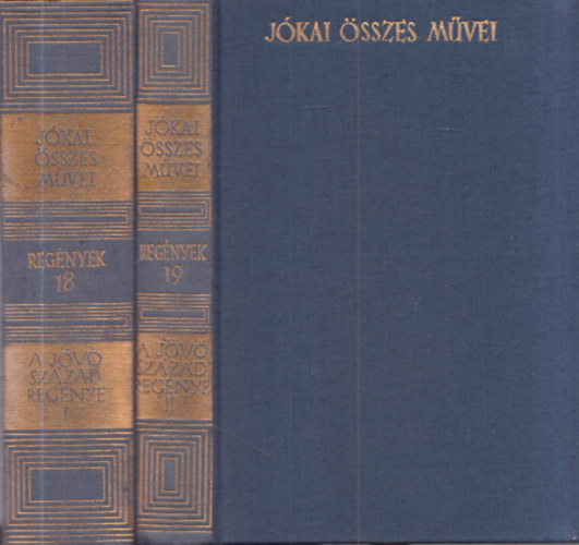 A j�v� sz�zad reg�nye I-II. (J�kai M�r �sszes m�vei- Reg�nyek 18-19)- kritikai kiad�s