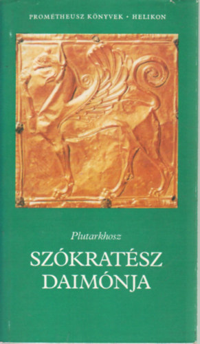 Szkratsz daimnja