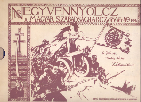 Ezernyolczszznegyvennyolcz - Az 1848/49-iki magyar szabadsgharcz trtnete kpekben (Tokban, ksrfzettel, szmozott /28. szm/)