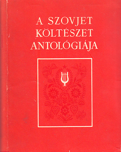 A szovjet k�lt�szet antol�gi�ja