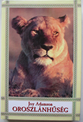 Joy Adamson - Oroszl�nh�s�g   (illusztr�lt teljes kiad�s)