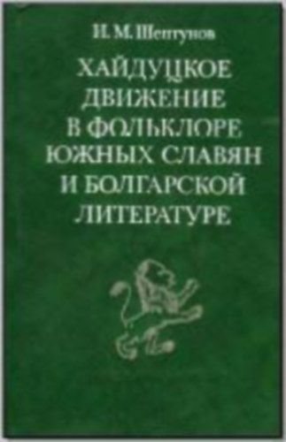 ????????? ???????? ? ????????? ????? ?????? ? ?????????? ??????????