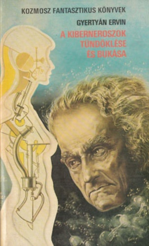 A kiberneroszok t�nd�kl�se �s buk�sa (Kozmosz Fantasztikus K�nyvek)